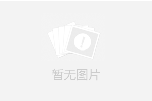 鄭州活動(dòng)搭建布置、木結(jié)構(gòu)搭建、會(huì)議晚宴執(zhí)行、會(huì)議物料印刷