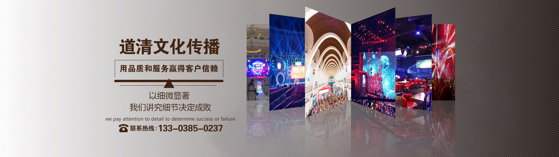 鄭州道清文化傳播有限公司