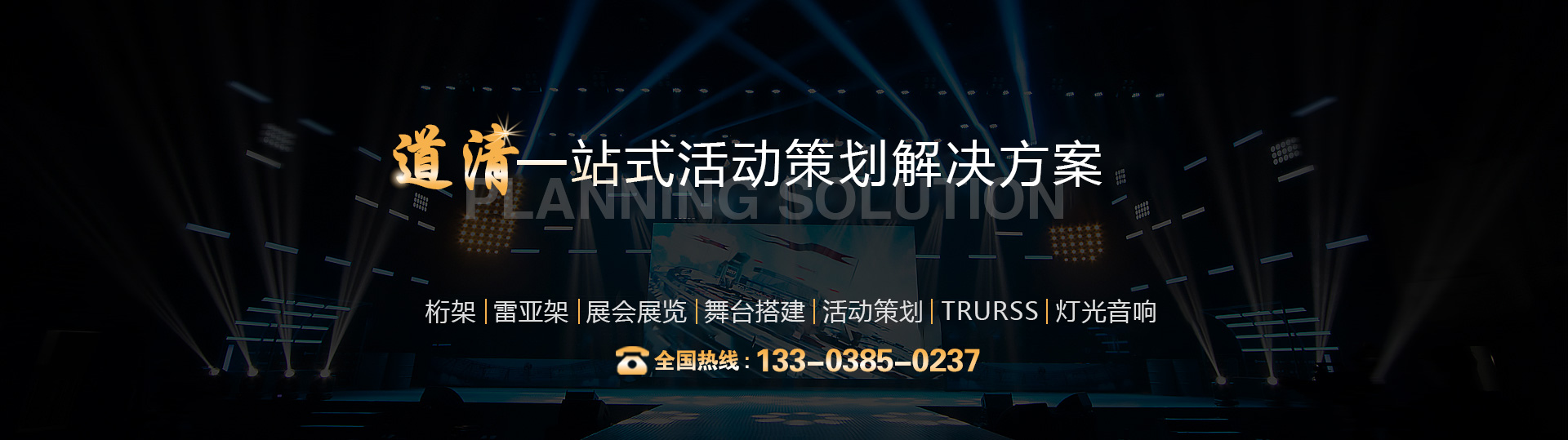鄭州道清文化傳播有限公司