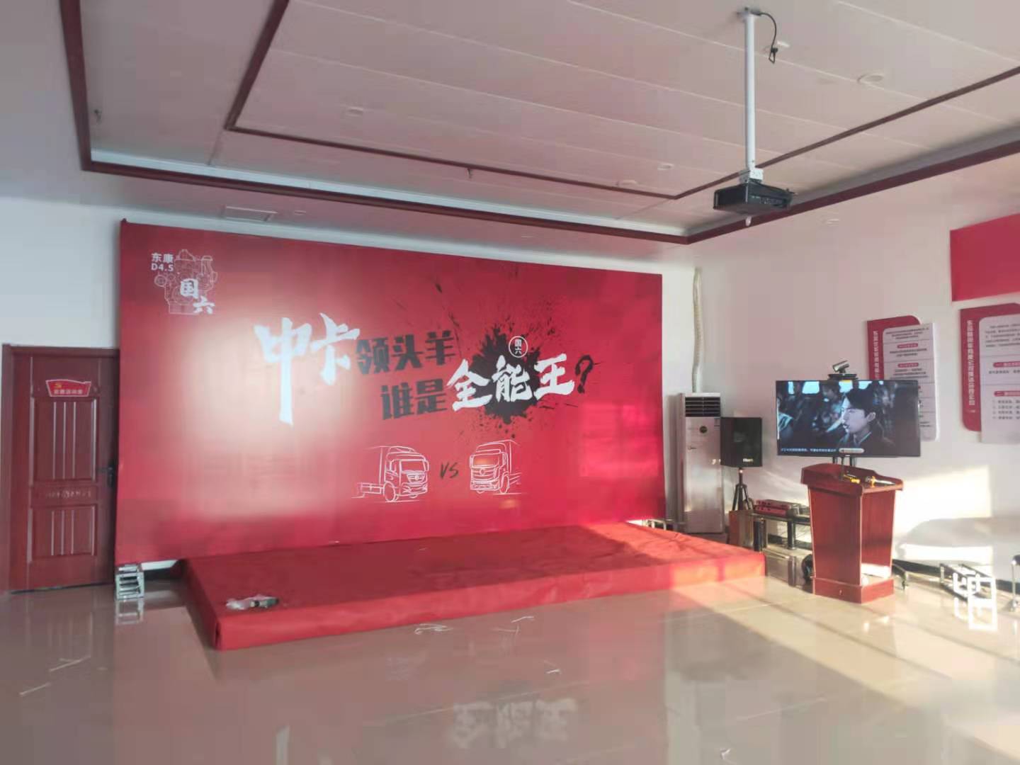 鄭州中卡全能王活動(dòng)場(chǎng)地布置